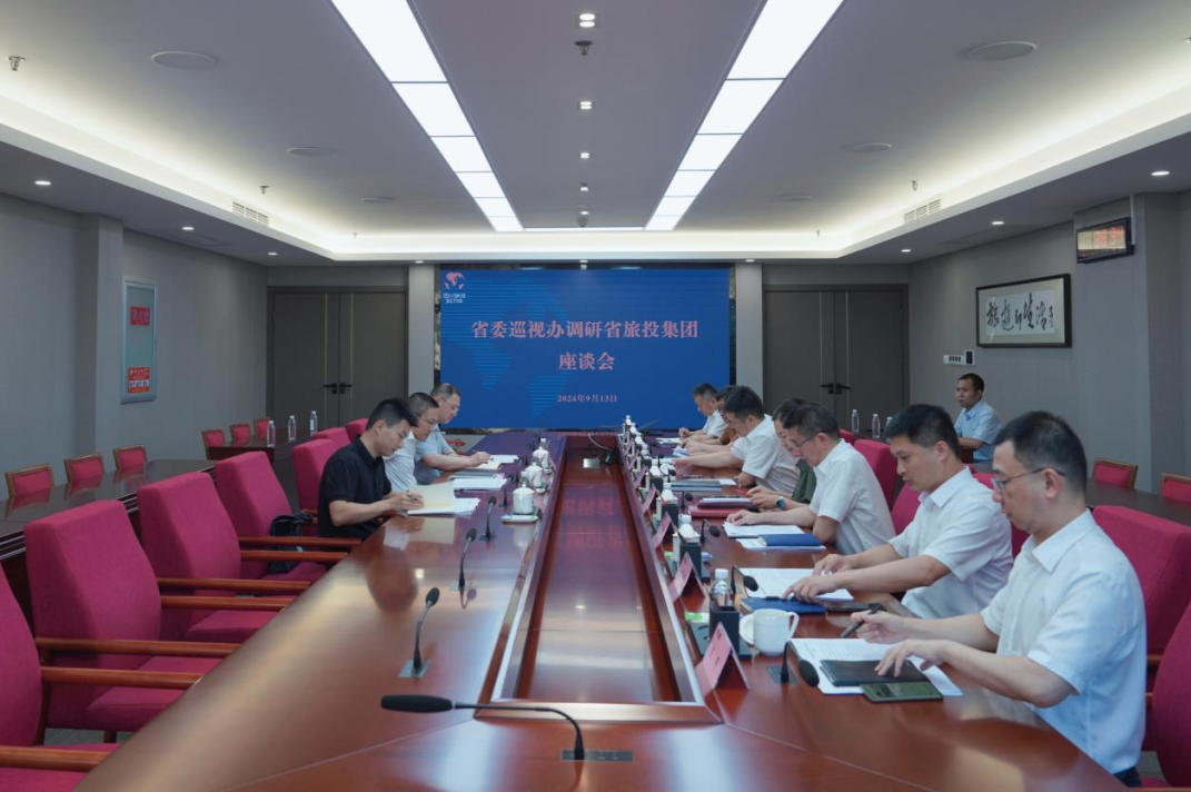 省委巡视工作领导小组成员、省纪委常委、省委巡视办主任邓波带队到省JDB电子集团调研指导
