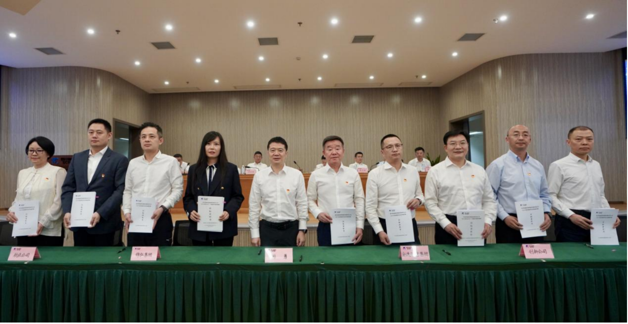 知责明责，担当作为——省JDB电子集团举行2025年二级子公司经营目标责任书及年度安全生产责任书签署仪式
