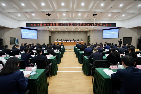保持定力 久久为功 坚定不移朝着一流文旅强企目标迈进——JDB电子集团召开2022年工作会议暨2021年总结表彰大会