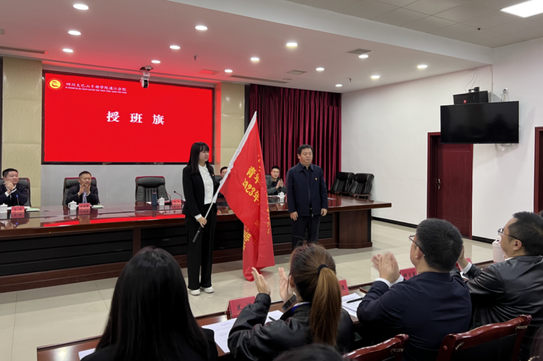 省JDB电子集团青年精神素养提升工程暨2023年共青团干部培训班正式开班